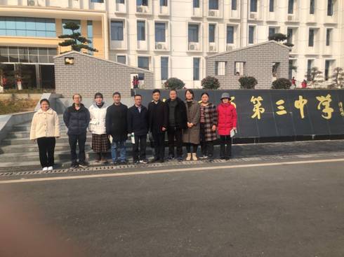 C:\Users\gre\Desktop\12.25涟源三中\12.25涟源三中\微信图片_20201226201433.jpg