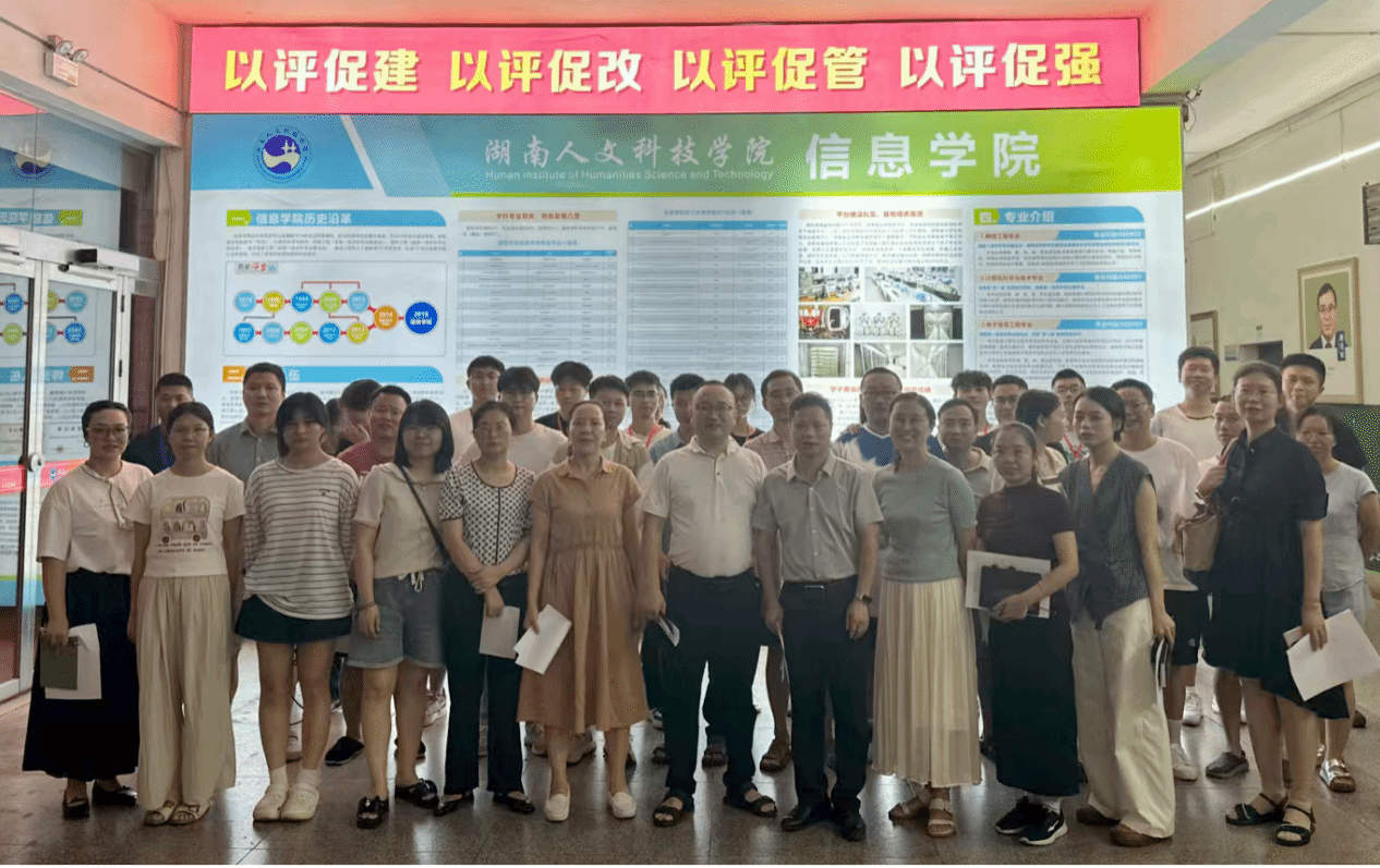 上好开学第一课，筑牢安全防线