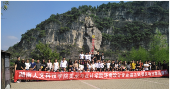 涟源湄江项目集训——把课堂搬到实践项目现场案例教学