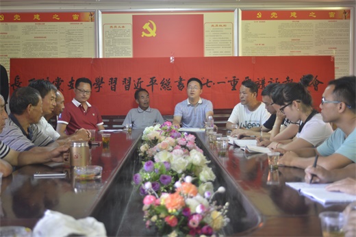 院党总支书记李小林为长石村党员上党课、 院党总支委员刘风雪博士为长石村党员做“七.一” 讲话解读辅导