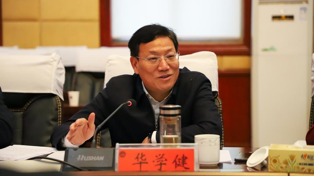 娄底市委副书记华学健讲话