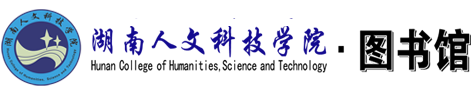 图书馆
